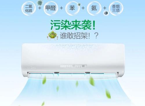 廣州除甲醛公司