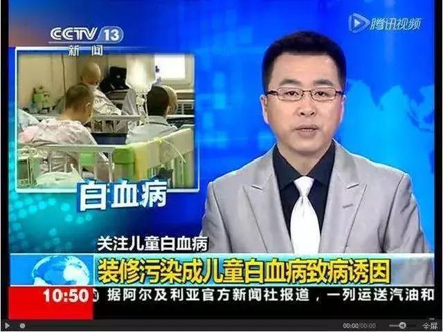 甲醛超標(biāo)怎么判斷呢？