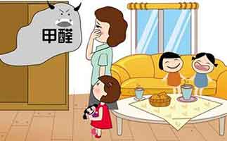 裝修新房如何避免甲醛超標？裝修時注意這幾點