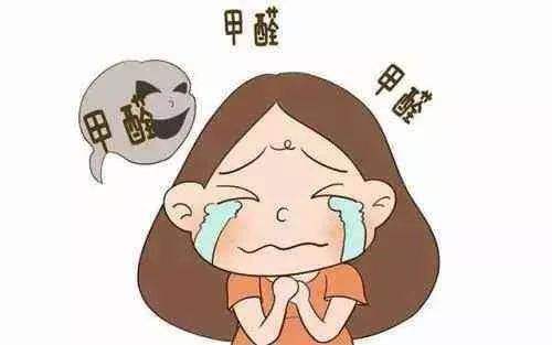 新房甲醛超標(biāo)怎么辦？