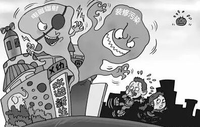 裝修甲醛超標(biāo)