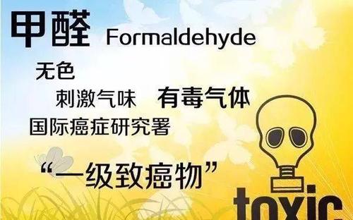 室內(nèi)裝修污染有哪些？