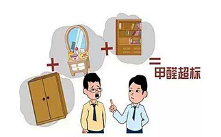 新房怎么裝修才能避免甲醛超標(biāo)？