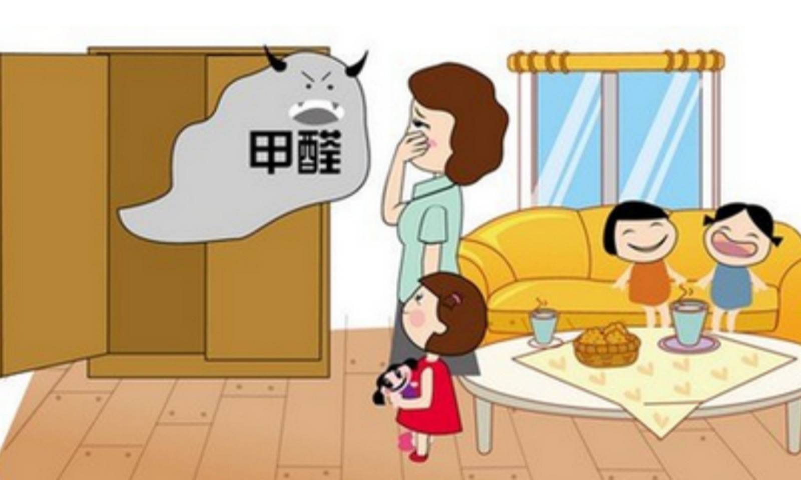 室內(nèi)甲醛超標