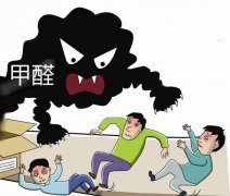 甲醛超標(biāo)身體初期反應(yīng)有哪些？