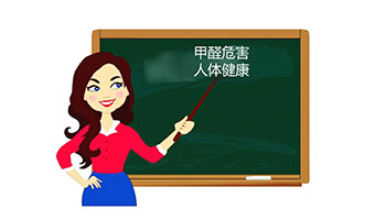 裝修遭遇甲醛中毒的幾個(gè)危險(xiǎn)信號(hào)！您有注意過