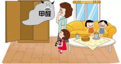 哪些裝修建材容易招惹甲醛？室內(nèi)有害物質(zhì)來源